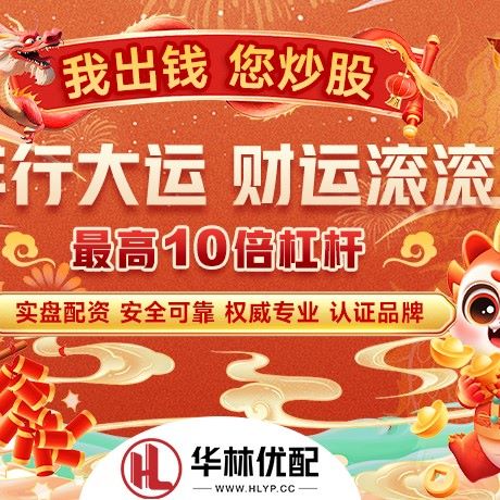 苹果版星盈配资